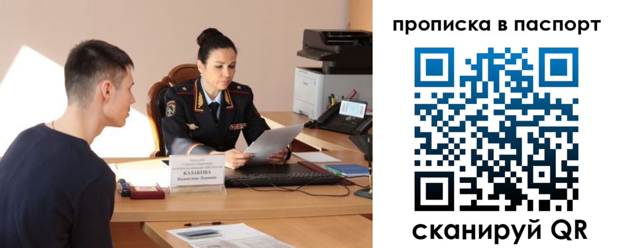 пропишу в квартире в Ногинске